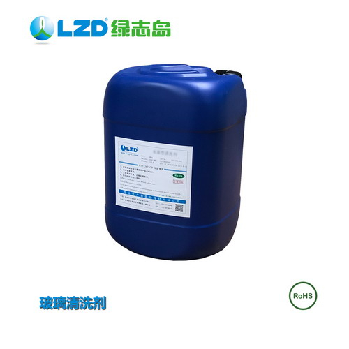 光學玻璃清洗工藝流程是怎么樣的呢？-惠州綠志島