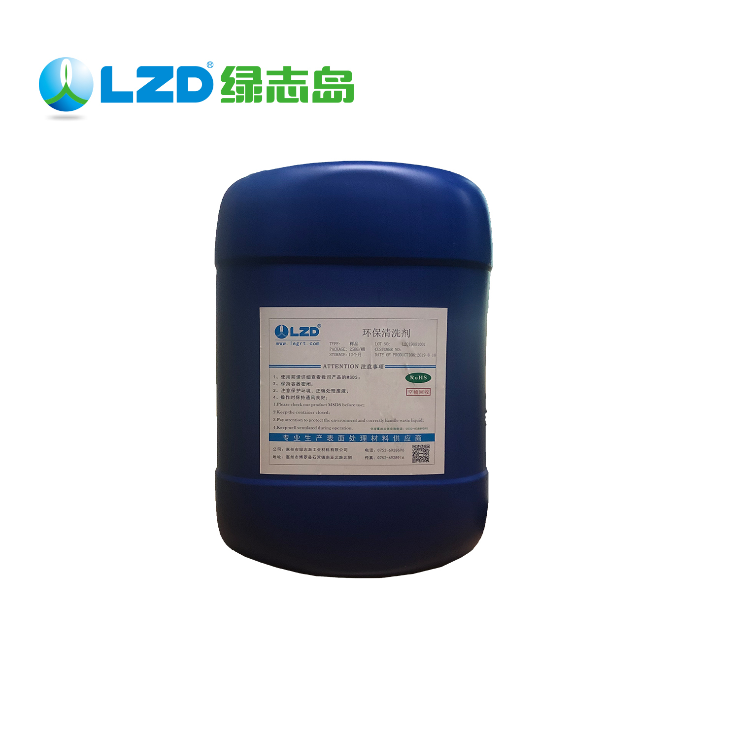 環(huán)保工業(yè)清洗劑的優(yōu)勢主要體現(xiàn)在哪些方面？