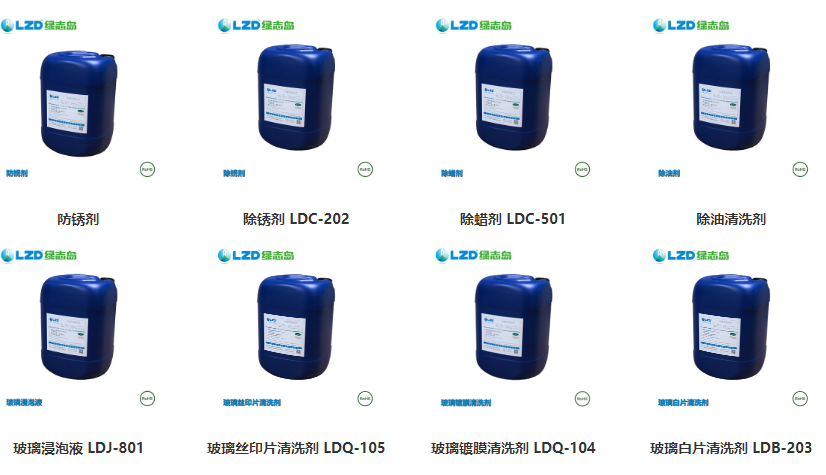 工業(yè)清洗劑的應(yīng)用技術(shù)有哪些方面呢？